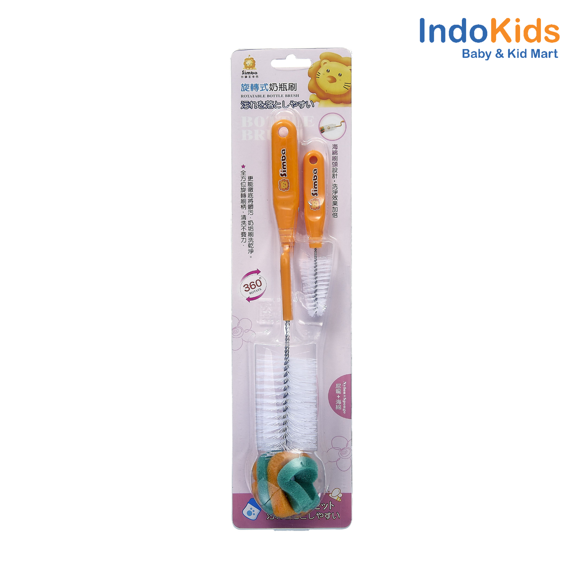 Simba Rotary Bottle Brush with Sponge