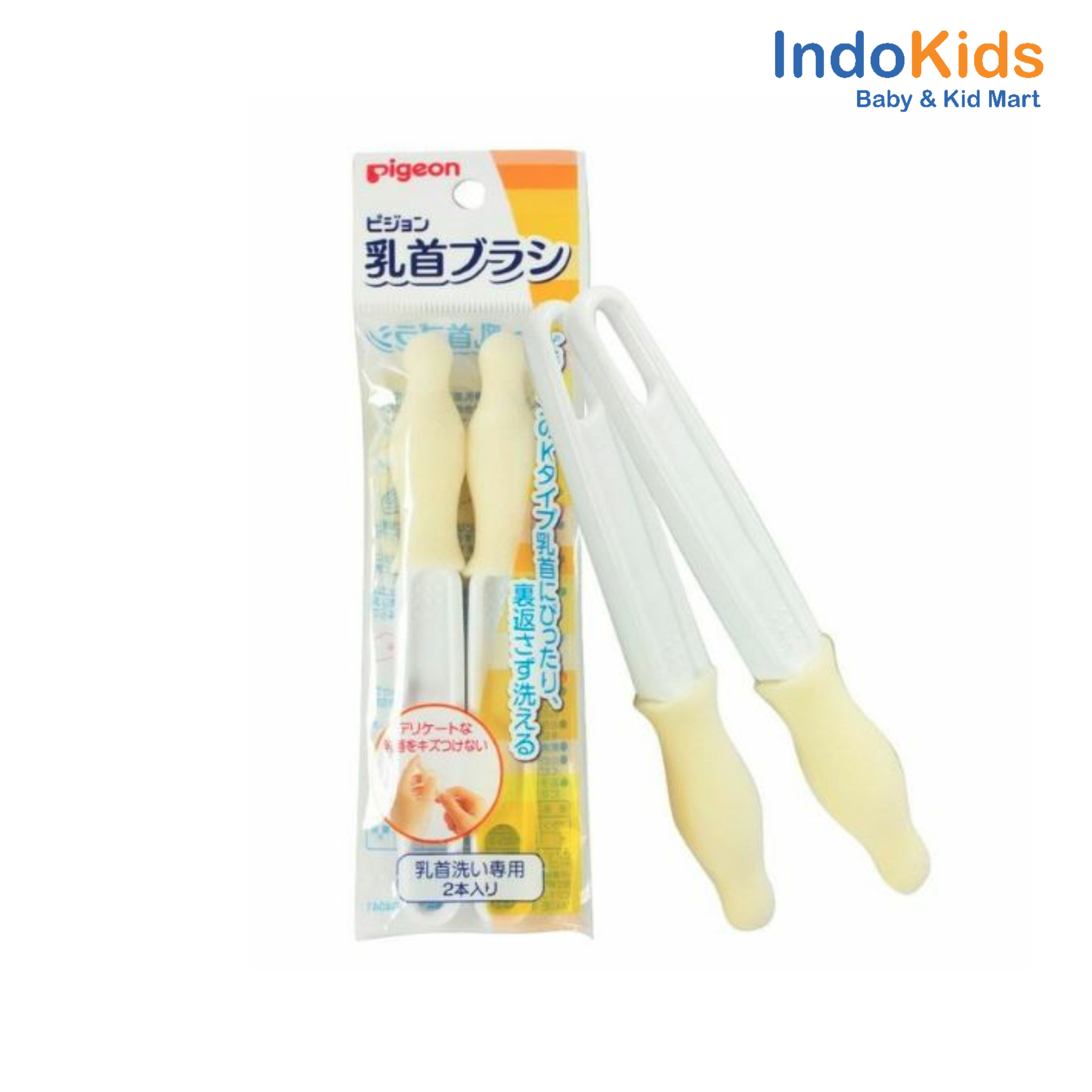 Pigeon Nipple Cleaning Brush